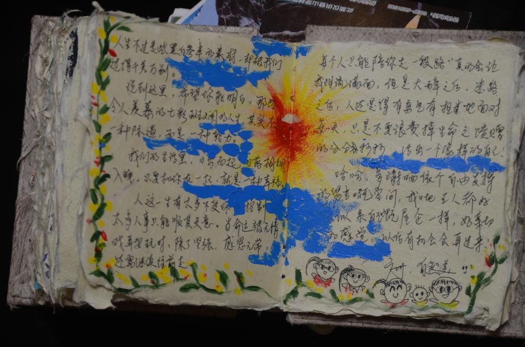 空中花园民宿 贵阳火车站店 エクステリア 写真
